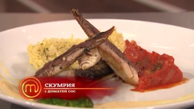 Кольо е приготвил скумрия на тиган