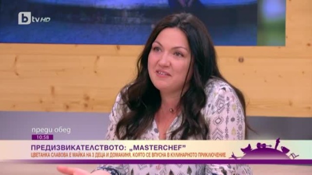 Цветанка Славкова: В 