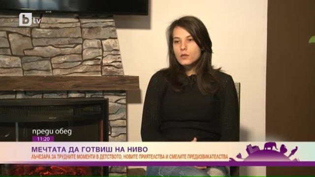 Лъчезара Павлова: Първото нещо, което сготвих, беше боб