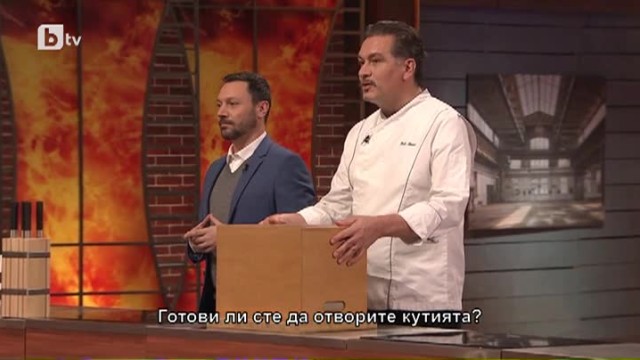 Chef Итало Баси е подбрал интересни продукти за кутията на MasterChef