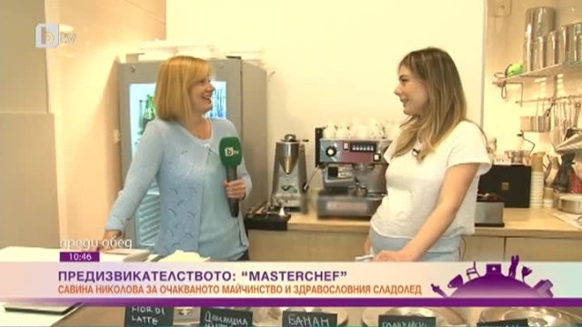 Савина Николова от 