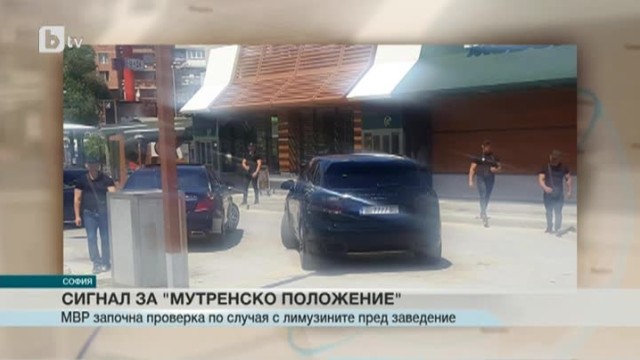 Снимка: МВР проверява случай за агресивно поведение на паркинга на заведение във Велико Търново