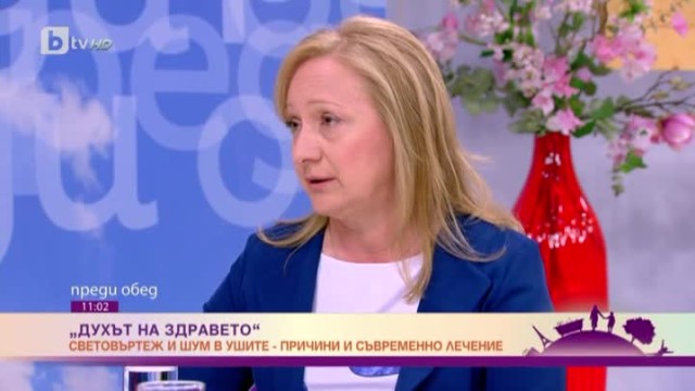 Снимка: Духът на здравето: Причините за световъртеж и шум в ушите и какви са решенията на тези проблеми?