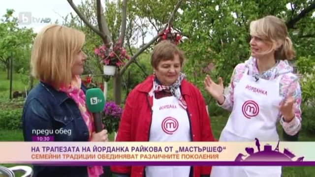 На трапезата на Йорданка Райкова от MasterChef