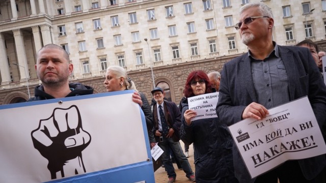 Снимка: Четирима арестувани на протест пред Министерски съвет