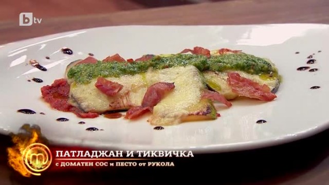 Олег си харесва чинията