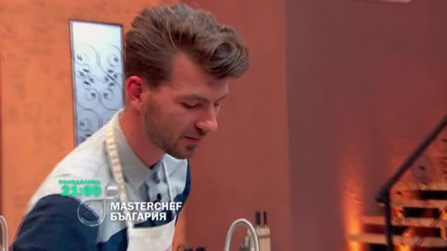 Следващият път в MasterChef...