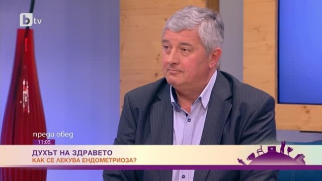 Снимка: Духът на здравето: как се лекува ендометриозата?