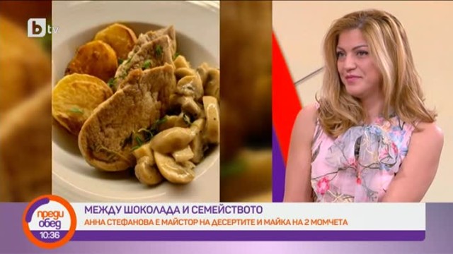 Анна Стефанова: Обичам много да готвя, никога не съм го правила по задължение