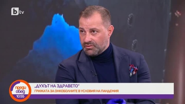 Снимка: Духът на здравето: Грижата за онкоболните в условия на пандемия