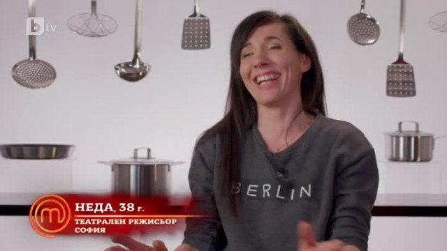Напрежение в кухнята на MasterChef