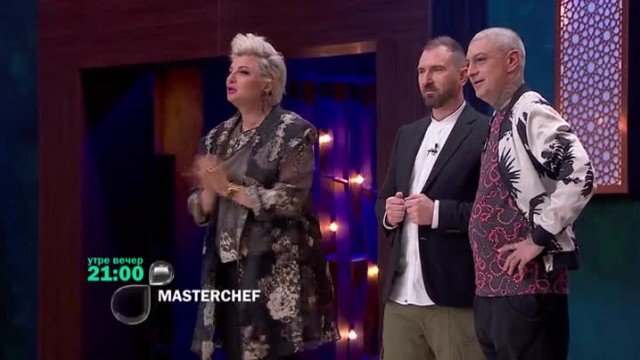 Утре вечер в MasterChef: амбициозни рецепти и провалени планове