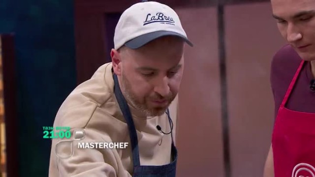 Тази вечер в MasterChef: новите капитани ще бъдат още по-затруднени