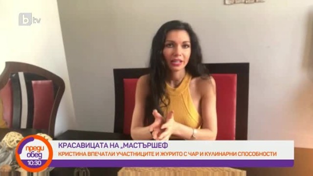 Кристина Казакова след приключението MasterChef 
