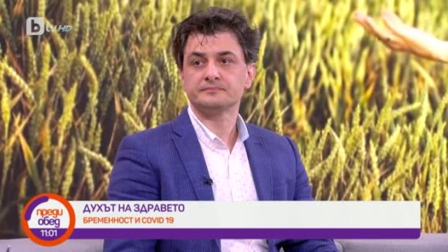 Снимка: Духът на здравето: Бременност и COVID 19 - митове и реалност?
