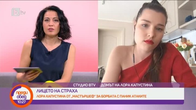 Лора Капустина за паник атаките: Няколко дни буквално се борех за всяка глътка въздух