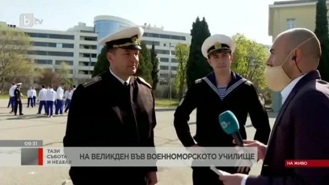 Снимка: На Великден във военноморското училище: 170 курсанти вече 40 дни са под карантина
