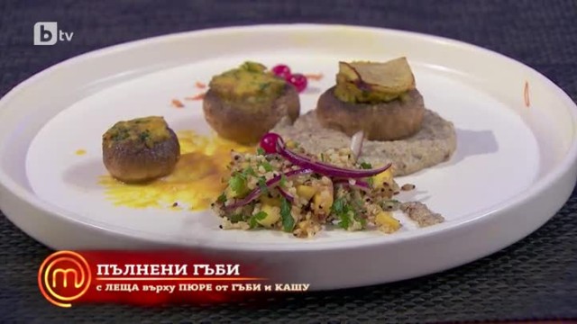 Неда накара chef Роу да 