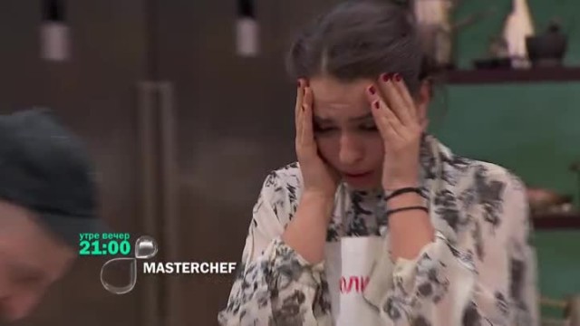 Утре вечер в 
