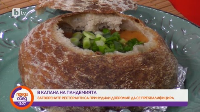Добата приготвя авторска крем супа от боб с бекон