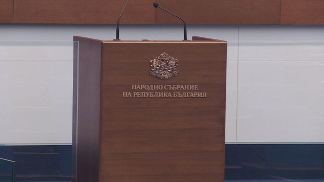 Снимка: След края на изборите: Какво предвижда Конституцията?