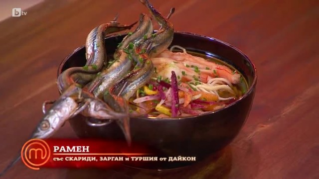 Ястието на Мария: Рамен със скариди, зарган и туршия от дайкон