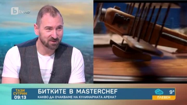 Какво да очакваме на кулинарната арена на MasterChef?