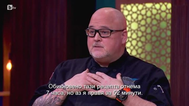 Мастърклас с Chef Хю Бутен
