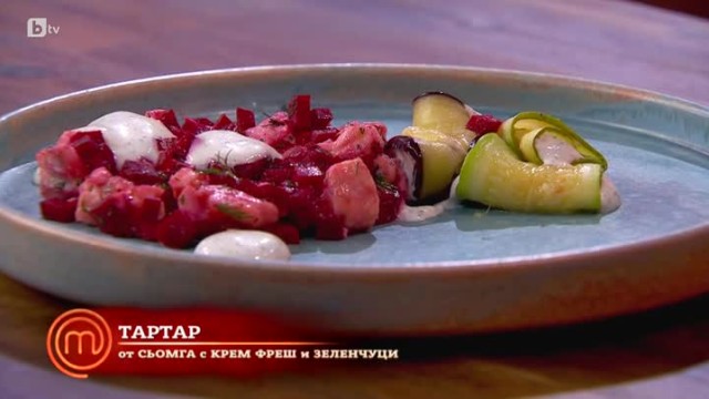 В стрес теста Теодор представя Тартар от сьомга с крем фреш и зеленчуци