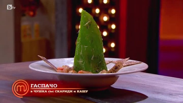 Кулинарно или архитектурно е творението на Алекс?