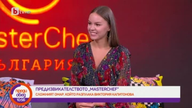  Виктория Капитонова след 