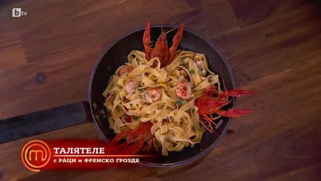 Талятеле с раци и френско грозде е къмпингарското ястие на Мария