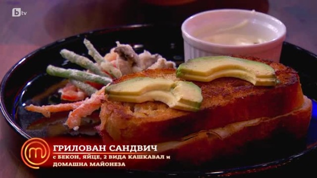 Синият отбор представя своето брънч меню