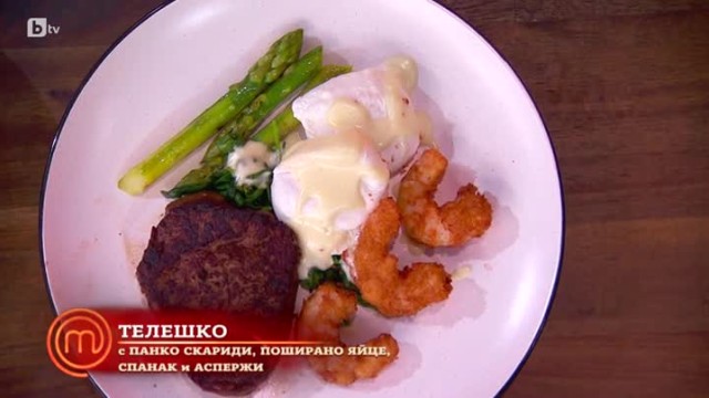 Как изглежда брънч менюто на Червените?