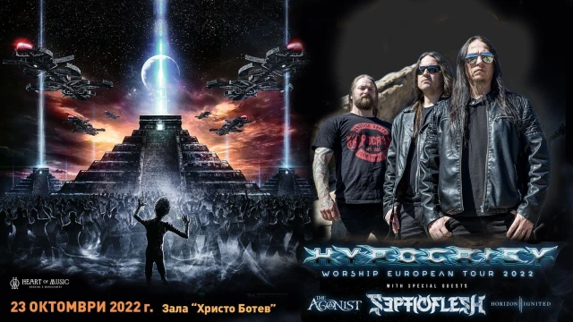 Hypocrisy и SepticFlesh  идват в София на 23 октомври