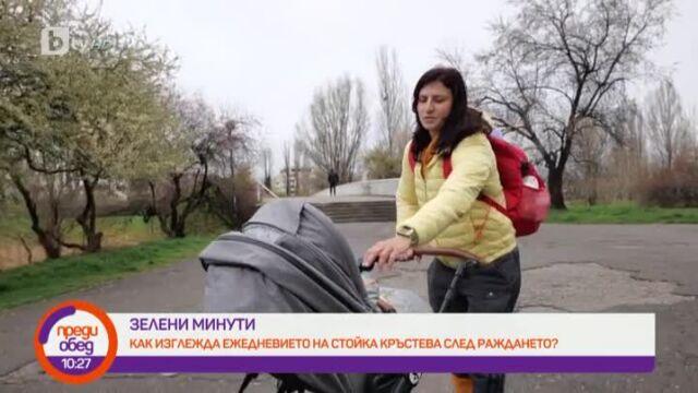 Снимка: Олимпийската шампионка Стойка Кръстева: Цветелина е най-доброто бебе в света