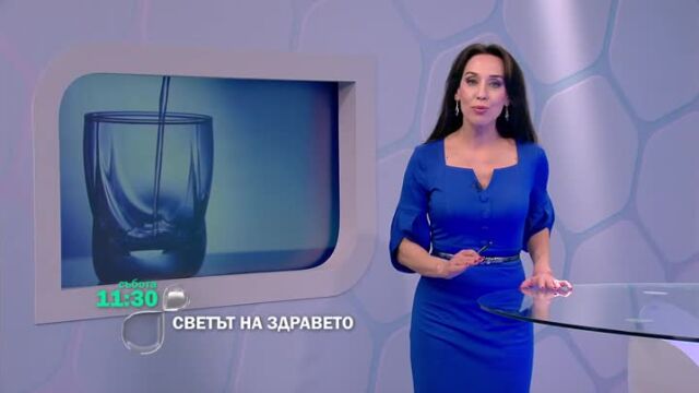 Снимка: Тази събота в 