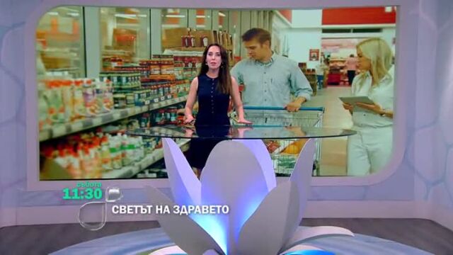 Снимка: Тази събота в 