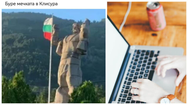 Снимка: 