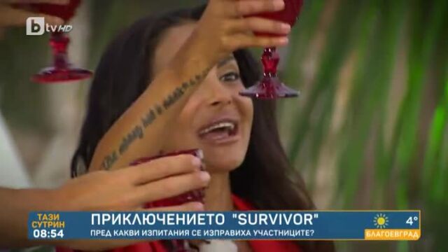 Снимка: Три месеца по-късно: Участниците в седмия сезон на 