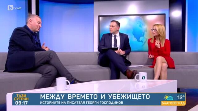 Снимка: Георги Господинов: Издателите навън искат още и още български автори (ВИДЕО)