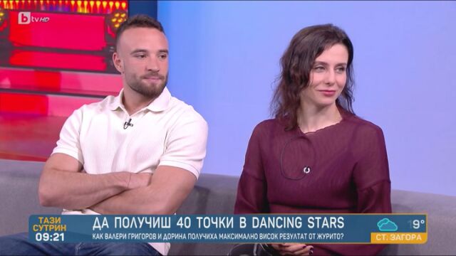 Снимка: Дорина за Валери в 