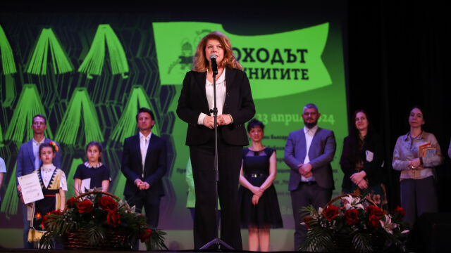 Снимка: Илияна Йотова откри „Походът на книгите“, организиран от Асоциация „Българска книга“