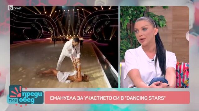 Снимка: Емануела за скандалната реплика: Не исках да обидя Калоян, а да защитя Ванката (ВИДЕО)