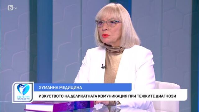 Снимка: Каква е връзката между детското затлъстяване и онкологичните заболявания?