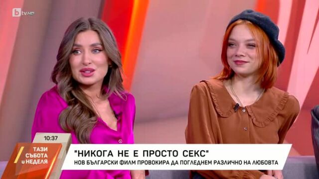 Снимка: Саня Борисова с филм за 4 жени, които в минал живот са били любовници на един султан (ВИДЕО)