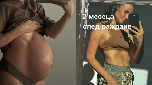 Снимка: Ганка от „Сървайвър“: Как да бъдем в перфектна форма 2 месеца след раждането