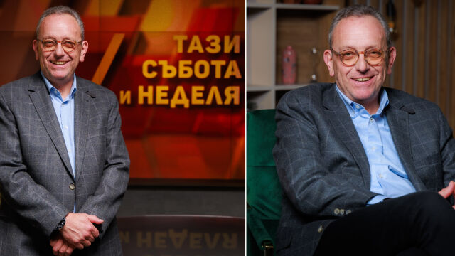 Снимка: Историкът проф. Петър Стоянович се присъединява към предаването „Тази събота и неделя“ 