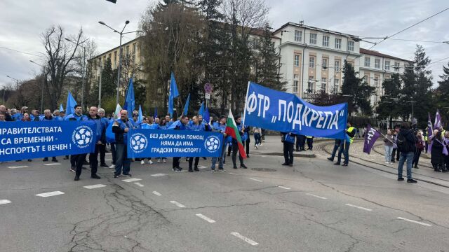 Снимка: За да падне блокадата: Правителството осигурява 15 млн. лв. на столицата