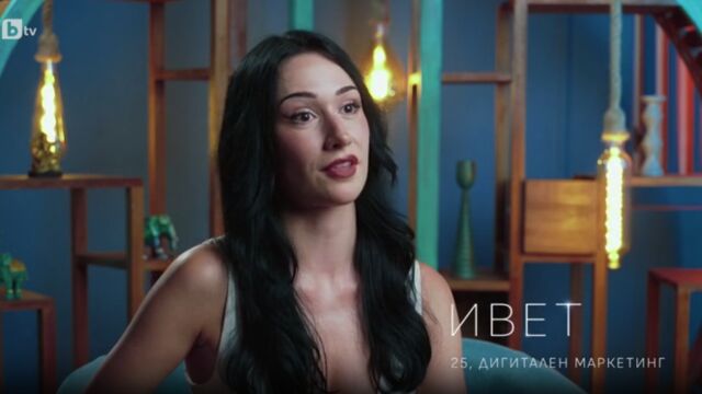 Снимка: Ивет от 